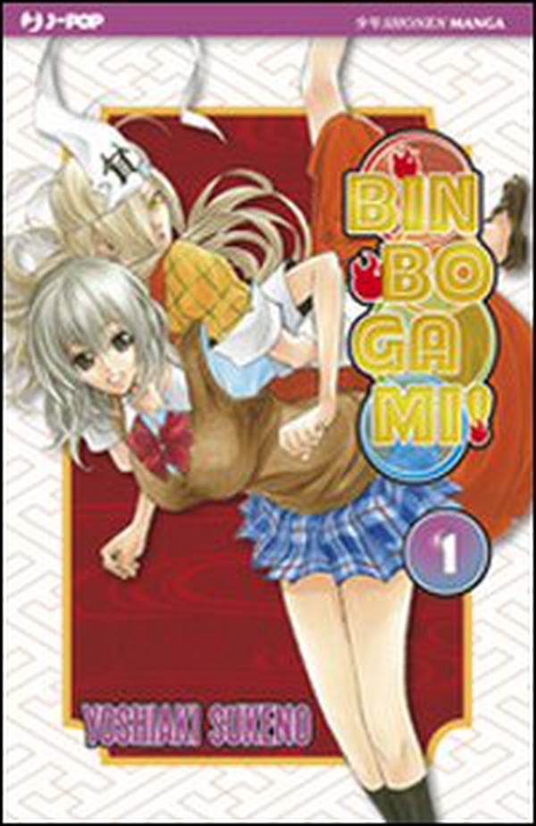 Binbogami! - Vol. 1 - Librerie.coop Binbogami! - Vol. 1 - Librerie.coop