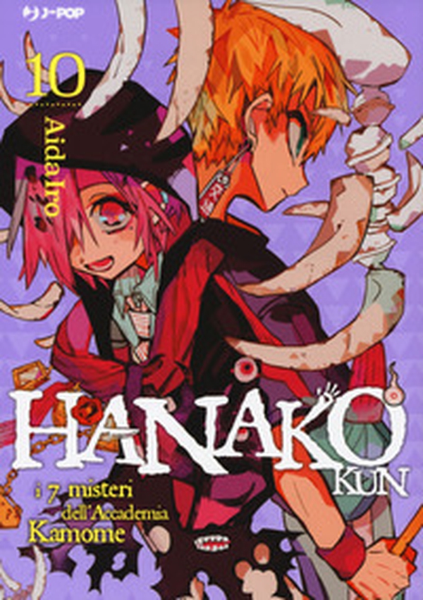 Hanako-kun. I 7 misteri dell'Accademia Kamome - Vol. 10 - Librerie.coop Hanako-kun. I 7 misteri dell'Accademia Kamome - Vol. 10 - Librerie.coop