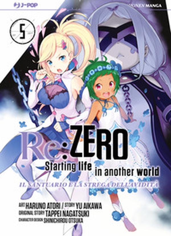 Re: zero. Starting life in another world. Il santuario e la strega dell'avidità - Vol. 5 - Librerie.coop Re: zero. Starting life in another world. Il santuario e la strega dell'avidità - Vol. 5 - Librerie.coop