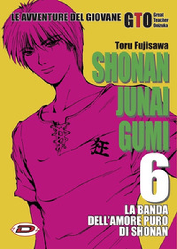 Shonan Junai Gumi - Vol. 6 - Librerie.coop Shonan Junai Gumi - Vol. 6 - Librerie.coop