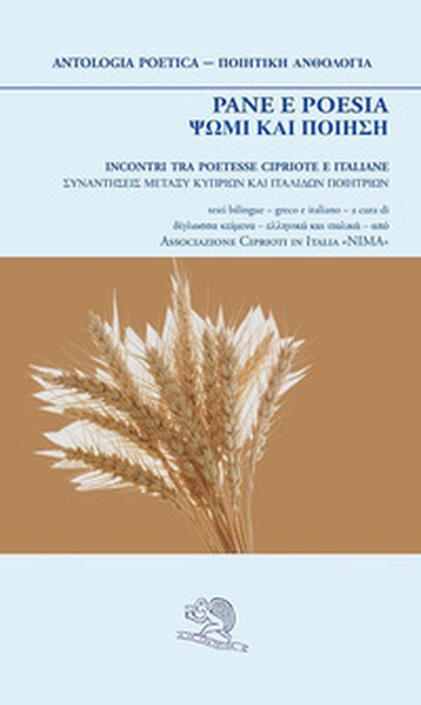 Pane e poesia - Librerie.coop Pane e poesia - Librerie.coop