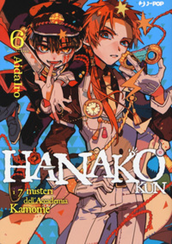 Hanako-kun. I 7 misteri dell'Accademia Kamome - Vol. 6 - Librerie.coop Hanako-kun. I 7 misteri dell'Accademia Kamome - Vol. 6 - Librerie.coop