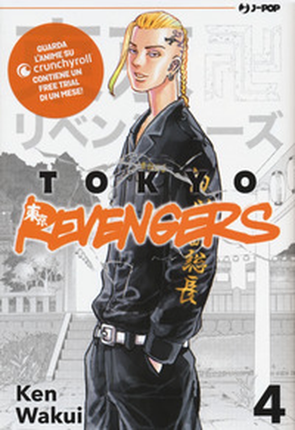 Tokyo revengers - Vol. 4 - Librerie.coop Tokyo revengers - Vol. 4 - Librerie.coop