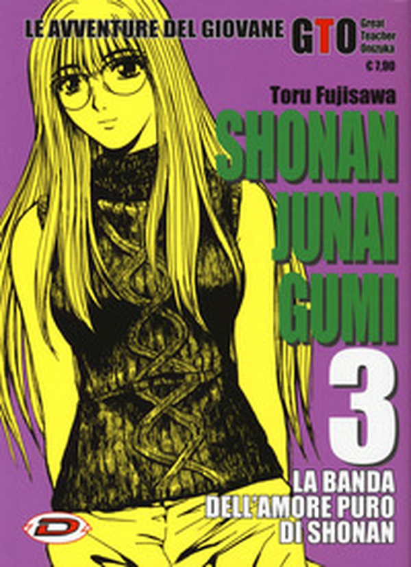 Shonan Junai Gumi - Vol. 3 - Librerie.coop Shonan Junai Gumi - Vol. 3 - Librerie.coop