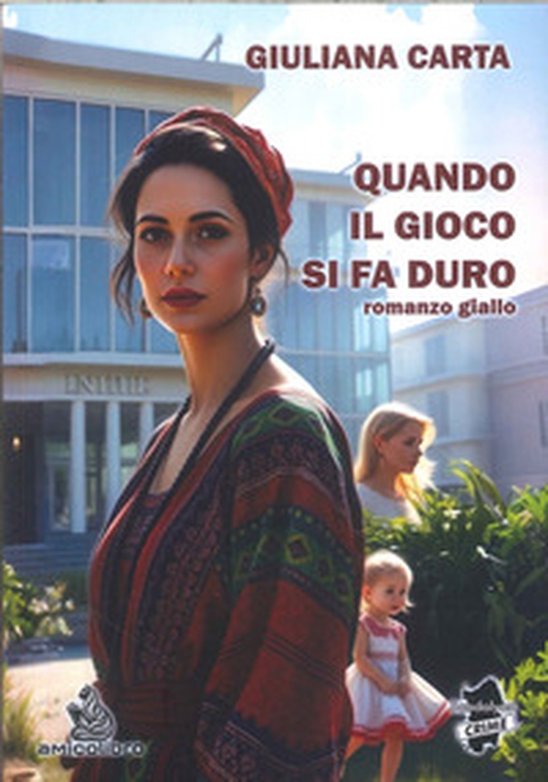 Quando il gioco si fa duro - Librerie.coop Quando il gioco si fa duro - Librerie.coop