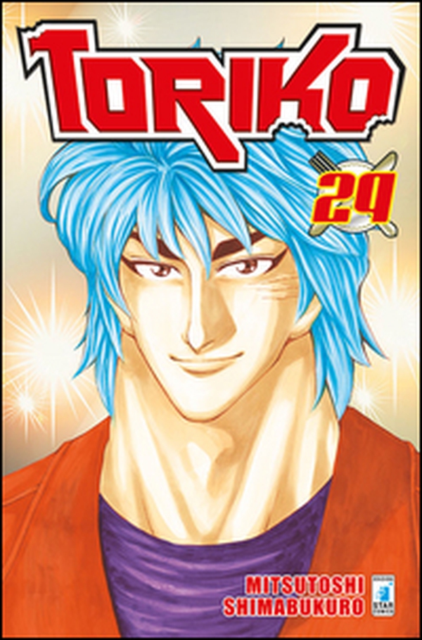Toriko - Librerie.coop Toriko - Librerie.coop