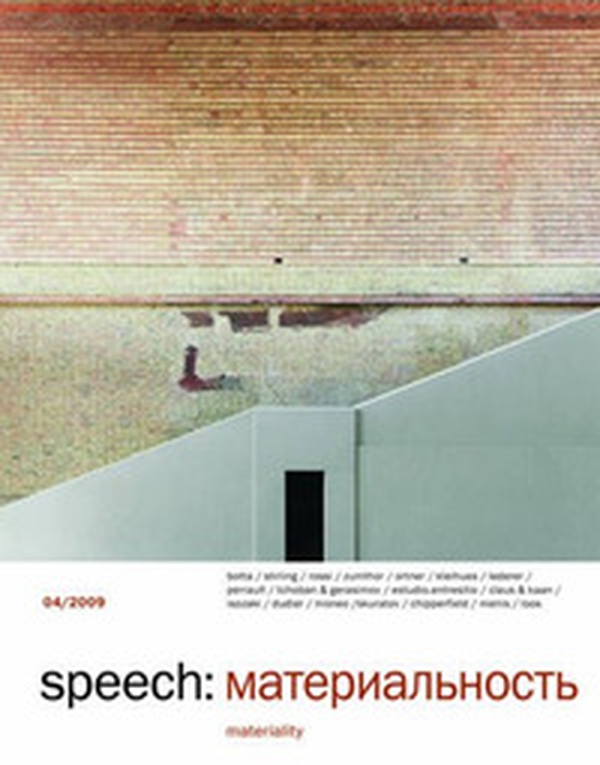Speech. International magazine on architecture. Ediz. inglese e russa - Librerie.coop Speech. International magazine on architecture. Ediz. inglese e russa - Librerie.coop