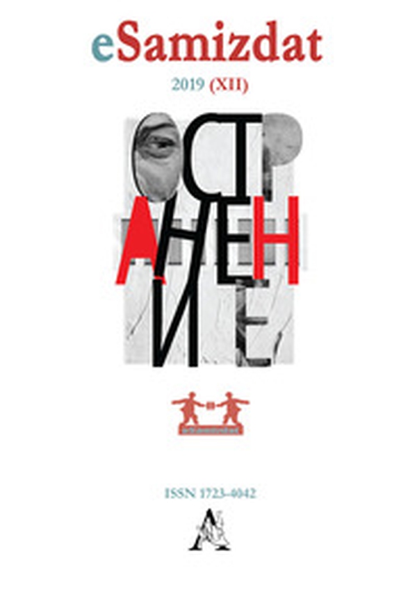 ESamizdat. Rivista di culture dei paesi slavi - Librerie.coop ESamizdat. Rivista di culture dei paesi slavi - Librerie.coop