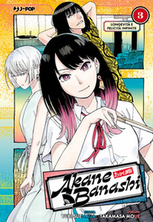 Akane-Banashi - Vol. 3 - Librerie.coop Akane-Banashi - Vol. 3 - Librerie.coop