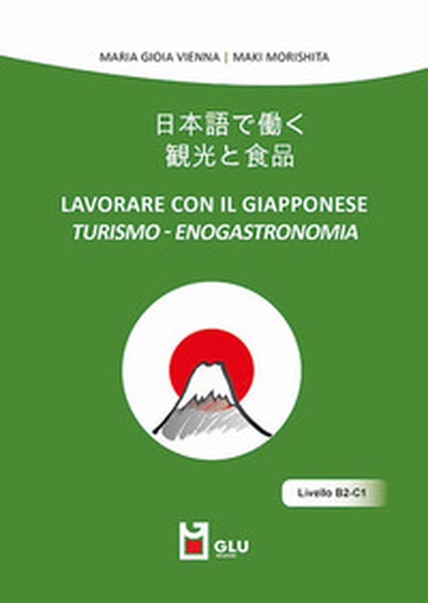 Lavorare con il giapponese. Turismo-enogastronomia - Librerie.coop Lavorare con il giapponese. Turismo-enogastronomia - Librerie.coop