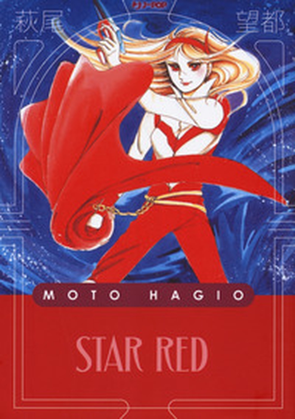 Star Red - Librerie.coop Star Red - Librerie.coop