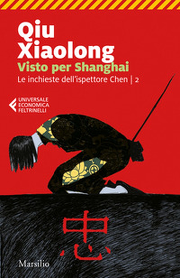Visto per Shanghai. Le inchieste dell'ispettore Chen - Vol. 2 - Librerie.coop Visto per Shanghai. Le inchieste dell'ispettore Chen - Vol. 2 - Librerie.coop