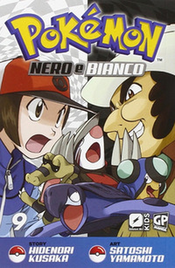 Pokemon nero e bianco - Librerie.coop Pokemon nero e bianco - Librerie.coop