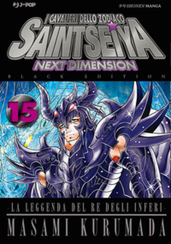 I cavalieri dello zodiaco. Saint Seiya. Next dimension. Black edition - Vol. 15 - Librerie.coop I cavalieri dello zodiaco. Saint Seiya. Next dimension. Black edition - Vol. 15 - Librerie.coop