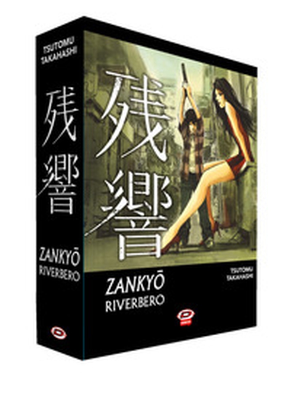 Zankyou. Riverbero - Vol. 1-3 - Librerie.coop Zankyou. Riverbero - Vol. 1-3 - Librerie.coop