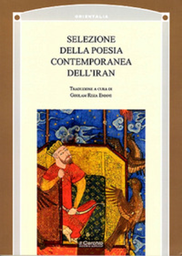 Selezione della poesia contemporanea dell'Iran - Librerie.coop Selezione della poesia contemporanea dell'Iran - Librerie.coop
