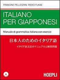 Italiano per giapponesi. Manuale di grammatica italiana con esercizi - Librerie.coop