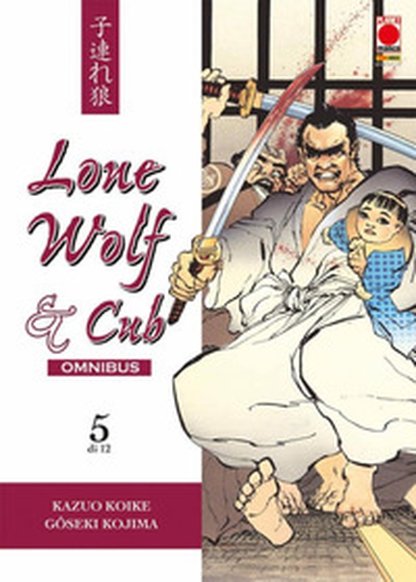 Lone wolf & cub. Omnibus - Librerie.coop Lone wolf & cub. Omnibus - Librerie.coop