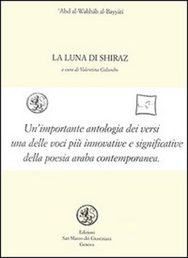 La luna di Shiraz. Testo arabo a fronte - Librerie.coop La luna di Shiraz. Testo arabo a fronte - Librerie.coop