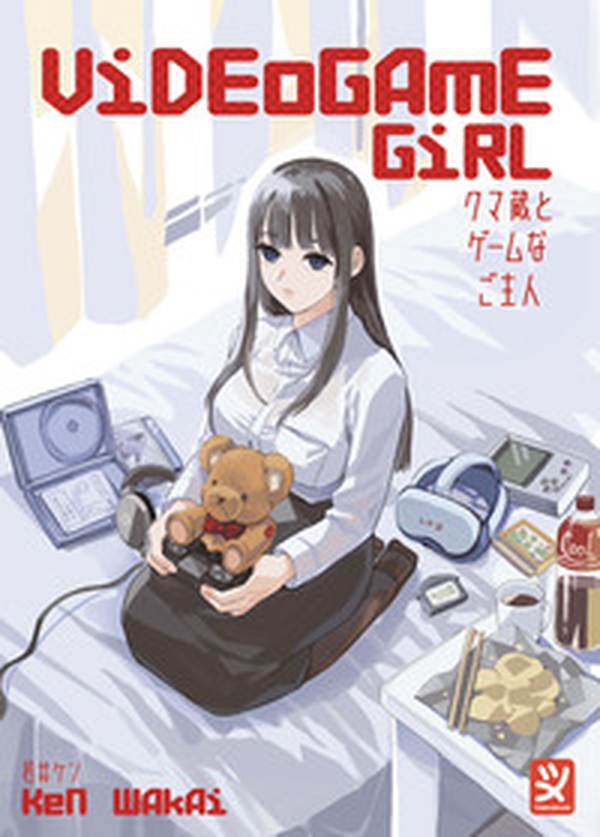 Videogame girl - Librerie.coop Videogame girl - Librerie.coop