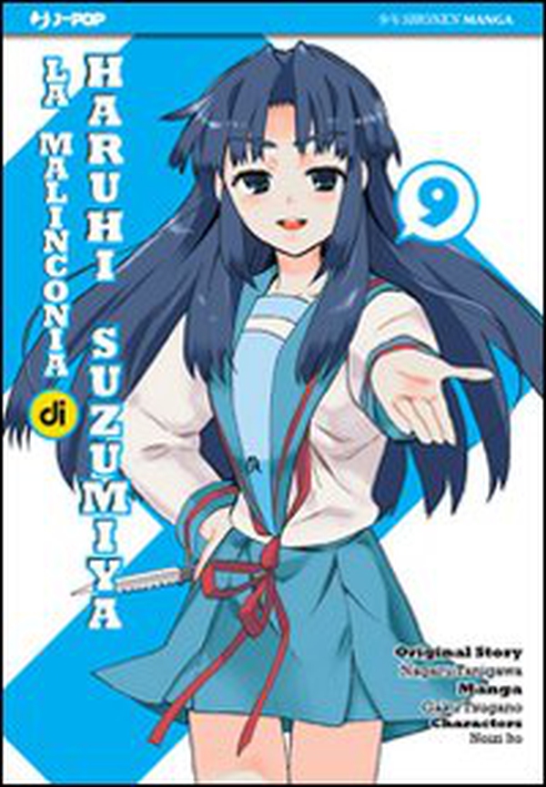 La malinconia di Haruhi Suzumiya - Vol. 9 - Librerie.coop La malinconia di Haruhi Suzumiya - Vol. 9 - Librerie.coop