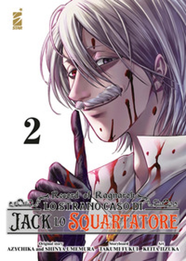 Record of Ragnarok. Lo strano caso di Jack lo squartatore - Vol. 2 - Librerie.coop Record of Ragnarok. Lo strano caso di Jack lo squartatore - Vol. 2 - Librerie.coop