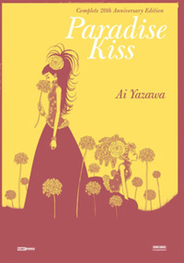 Paradise kiss - Librerie.coop Paradise kiss - Librerie.coop