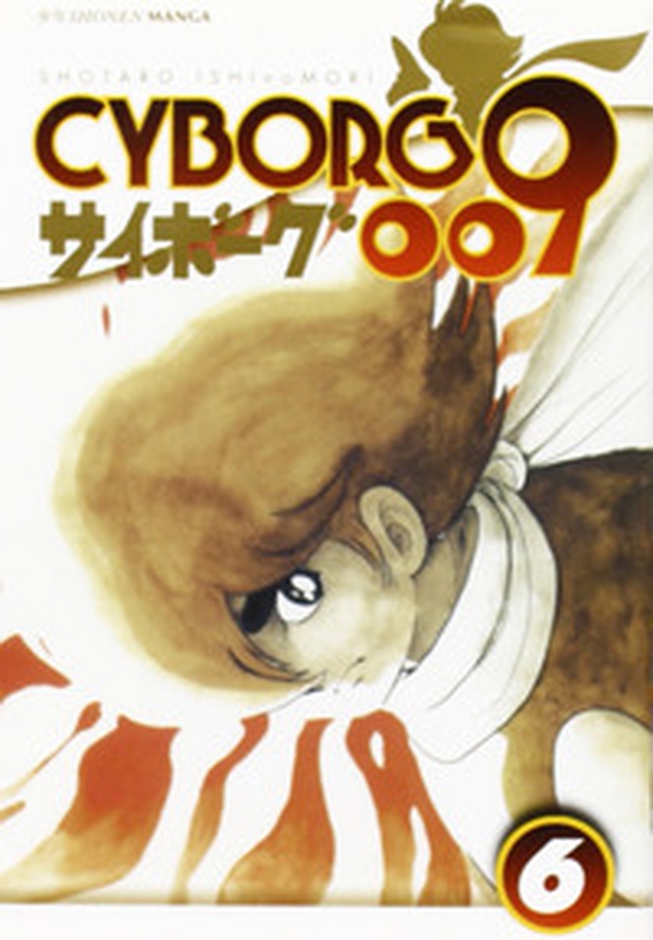 Cyborg 009 - Vol. 6 - Librerie.coop Cyborg 009 - Vol. 6 - Librerie.coop
