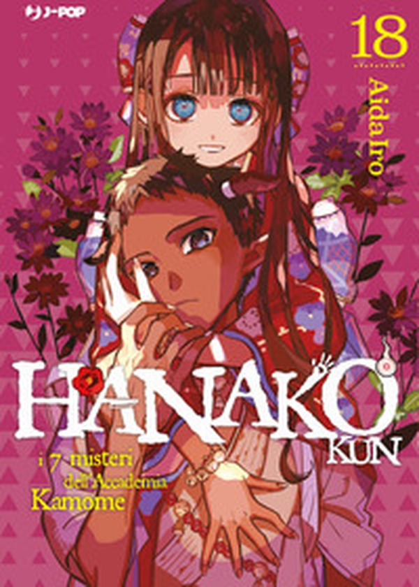 Hanako-kun. I 7 misteri dell'Accademia Kamome - Vol. 18 - Librerie.coop Hanako-kun. I 7 misteri dell'Accademia Kamome - Vol. 18 - Librerie.coop