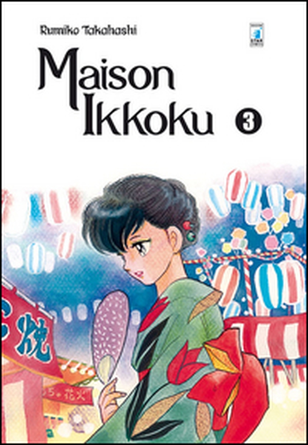 Maison Ikkoku. Perfect edition - Vol. 3 - Librerie.coop Maison Ikkoku. Perfect edition - Vol. 3 - Librerie.coop
