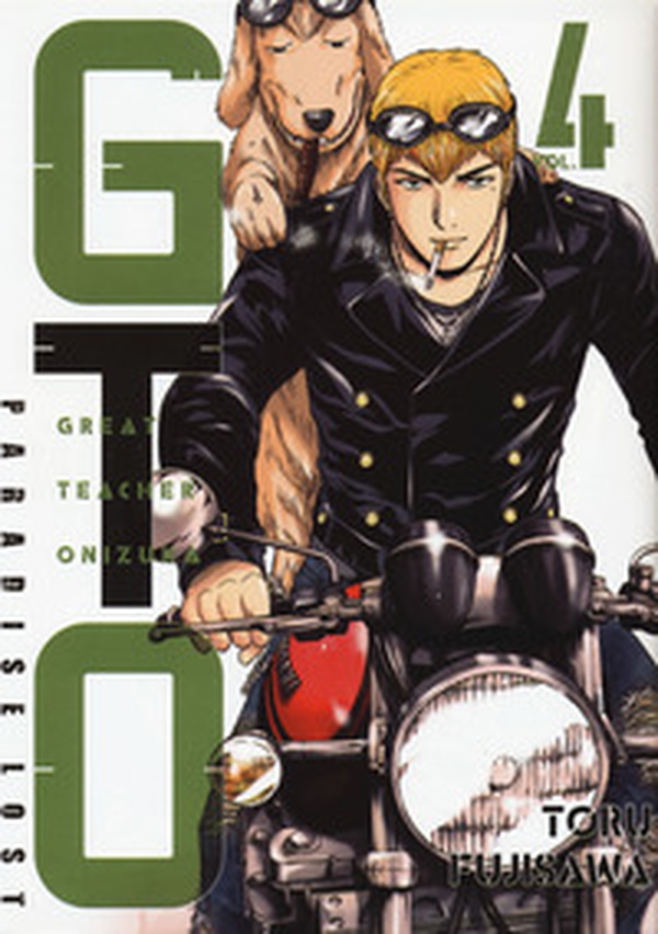 GTO. Paradise lost - Vol. 4 - Librerie.coop GTO. Paradise lost - Vol. 4 - Librerie.coop