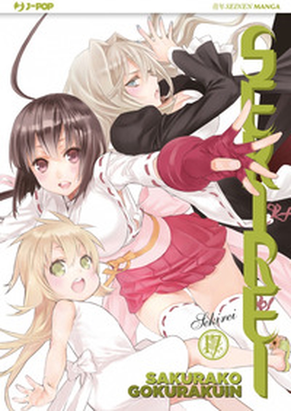 Sekirei - Vol. 18 - Librerie.coop Sekirei - Vol. 18 - Librerie.coop