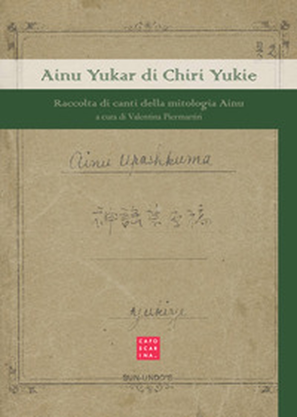Ainu yukar di chiri yukie. Raccolta di canti della mitologia ainu - Librerie.coop Ainu yukar di chiri yukie. Raccolta di canti della mitologia ainu - Librerie.coop