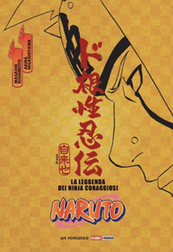 Naruto. La leggenda dei ninja coraggiosi - Librerie.coop Naruto. La leggenda dei ninja coraggiosi - Librerie.coop