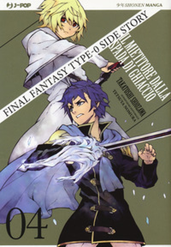 Final Fantasy Gaiden Type-0. Il mietitore dalla spada di ghiaccio - Librerie.coop Final Fantasy Gaiden Type-0. Il mietitore dalla spada di ghiaccio - Librerie.coop