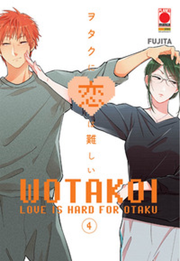 Wotakoi. Love is hard for otaku - Librerie.coop Wotakoi. Love is hard for otaku - Librerie.coop