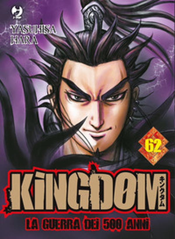 Kingdom - Vol. 62 - Librerie.coop Kingdom - Vol. 62 - Librerie.coop