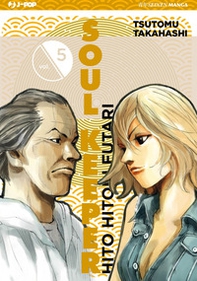 Hito Hitori Futari. Soul Keeper - Vol. 5 - Librerie.coop