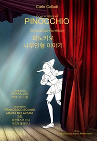 Le avventure di Pinocchio. Storia di un burattino. Ediz. italiana e coreana - Librerie.coop