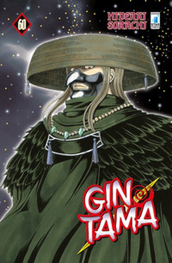 Gintama - Vol. 60 - Librerie.coop Gintama - Vol. 60 - Librerie.coop