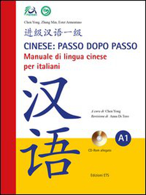 Cinese: passo dopo passo. Manuale di lingua cinese per italiani - Vol. 1 - Librerie.coop Cinese: passo dopo passo. Manuale di lingua cinese per italiani - Vol. 1 - Librerie.coop