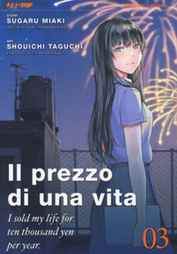 Il prezzo di una vita. I sold my life for ten thousand yen per year - Librerie.coop Il prezzo di una vita. I sold my life for ten thousand yen per year - Librerie.coop