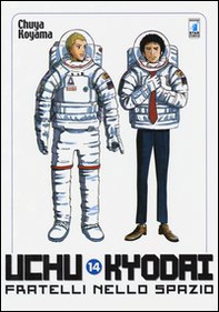 Uchu Kyodai. Fratelli nello spazio - Vol. 14 - Librerie.coop