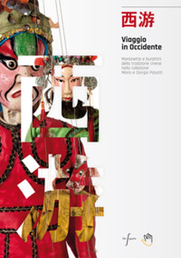 Viaggio in Occidente. Marionette e burattini della tradizione cinese nella collezione Mario e Giorgio Pasotti - Librerie.coop Viaggio in Occidente. Marionette e burattini della tradizione cinese nella collezione Mario e Giorgio Pasotti - Librerie.coop