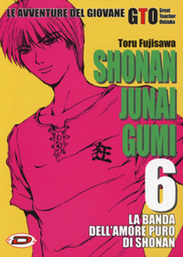 Shonan Junai Gumi - Vol. 6 - Librerie.coop Shonan Junai Gumi - Vol. 6 - Librerie.coop