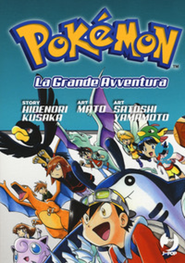 Pokémon. La grande avventura - Vol. 4-6 - Librerie.coop Pokémon. La grande avventura - Vol. 4-6 - Librerie.coop