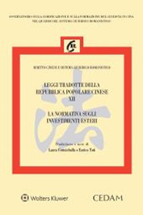 Leggi tradotte della Repubblica Popolare Cinese - Vol. 12 - Librerie.coop Leggi tradotte della Repubblica Popolare Cinese - Vol. 12 - Librerie.coop