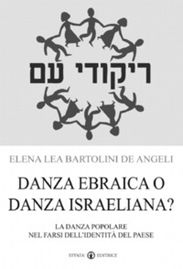 Danza ebraica o danza israeliana? La danza popolare nel farsi dell'identità del paese - Librerie.coop Danza ebraica o danza israeliana? La danza popolare nel farsi dell'identità del paese - Librerie.coop
