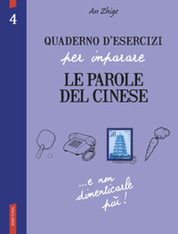 Quaderno d'esercizi per imparare le parole del cinese - Vol. 4 - Librerie.coop Quaderno d'esercizi per imparare le parole del cinese - Vol. 4 - Librerie.coop