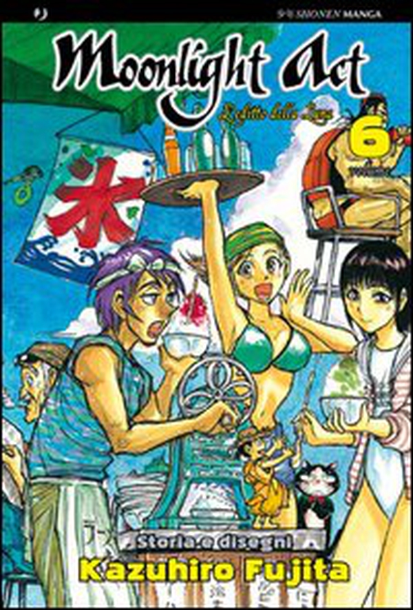 L'editto della luna. Moonlight act - Vol. 6 - Librerie.coop L'editto della luna. Moonlight act - Vol. 6 - Librerie.coop